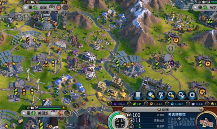 文明6初期怎么探索地图3