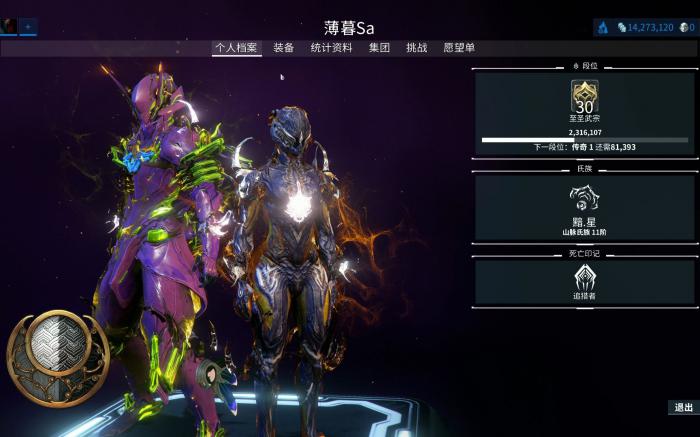 星际战甲心智之殁主线怎么开2