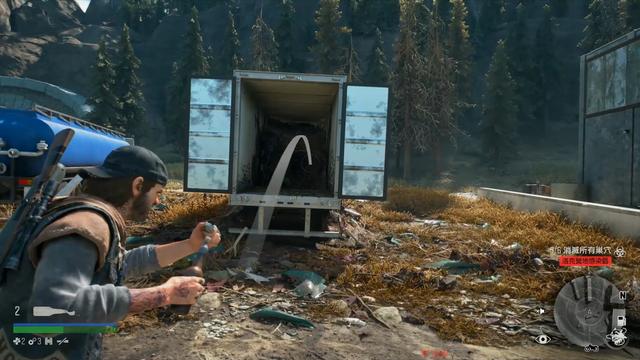 往日不再哪个营地有弹夹1