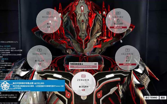 星际战甲指挥官怎么得3