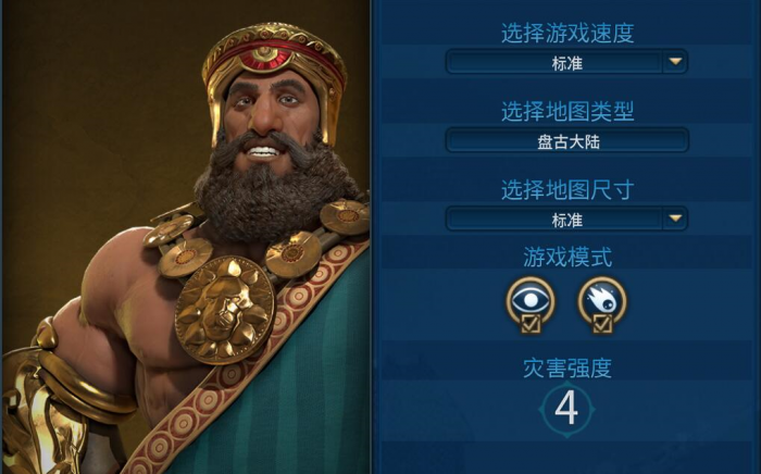 文明6前期征服套路怎么用3