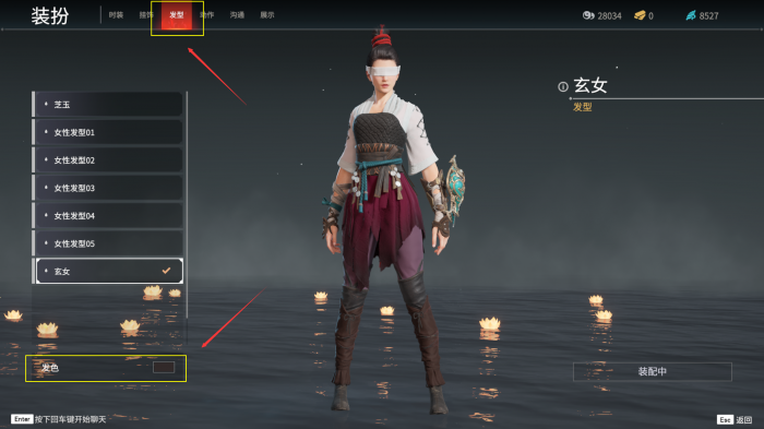 永劫无间怎么进入黄昏模式1