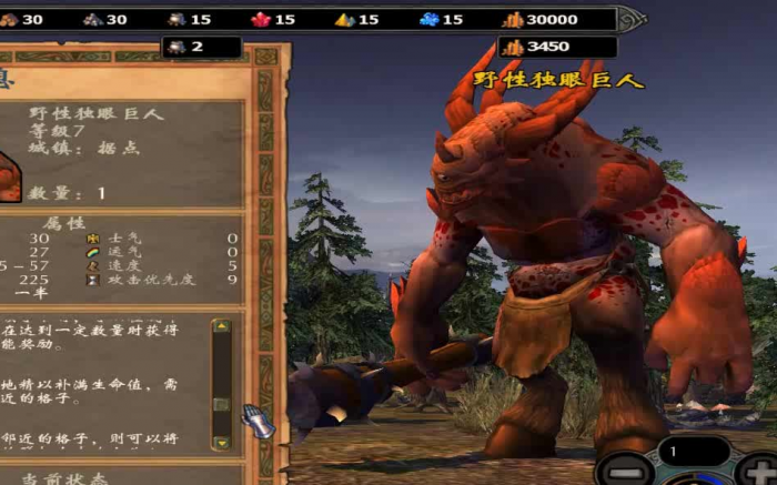 英雄无敌5亡灵巫师终极技能是什么1