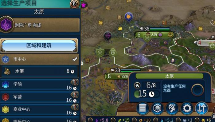 文明6市政建完了怎么办2