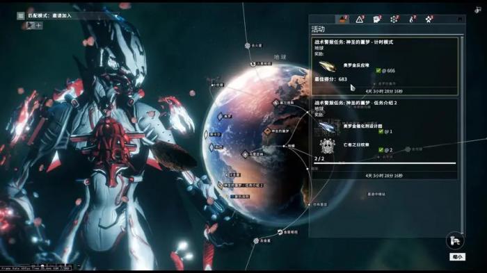 星际战甲警报任务怎么解锁1