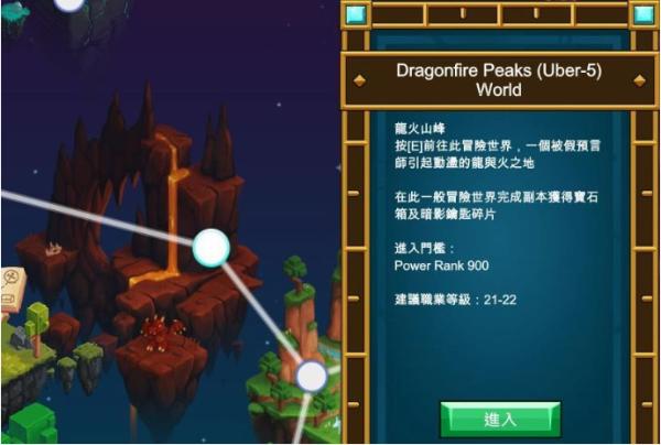 宝藏世界怎么速刷专精3