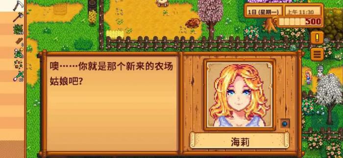 星露谷物语优质浮标怎么用2