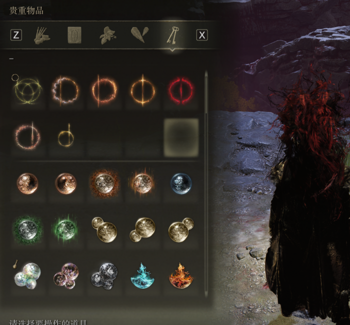 艾尔登法环护甲推荐哪一个2