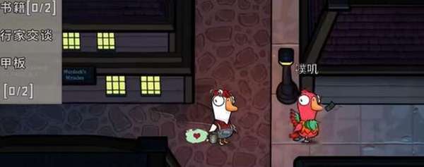 鹅鸭杀的宠物有什么用处3