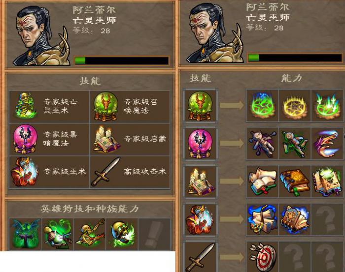 英雄无敌5技能如何构成3