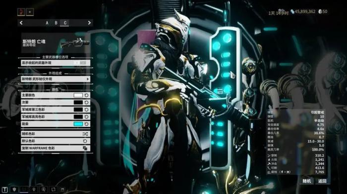 星际战甲徘徊亡魂怎么获得3