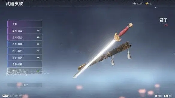 永劫无间长剑剑气怎么躲1