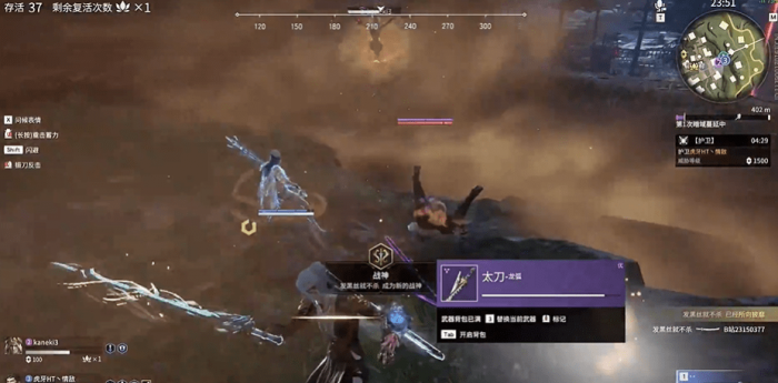 永劫无间长剑剑气怎么躲2