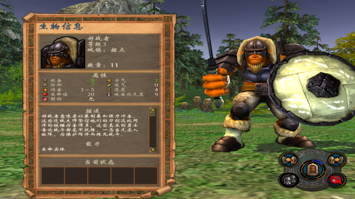 英雄无敌5兽人英雄技能是什么3