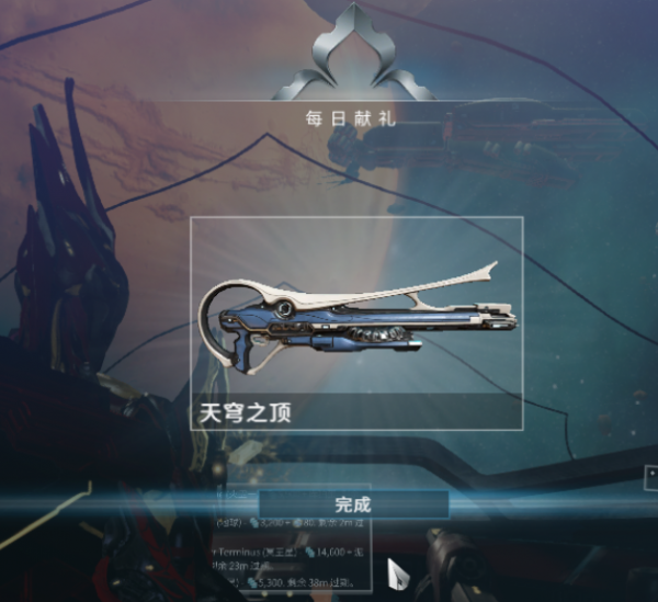 星际战甲信条近战武器推荐什么1