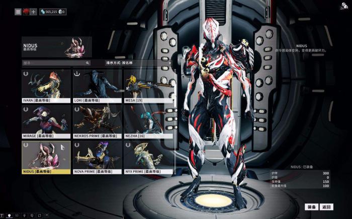 星际战甲菲德拉怎么样1