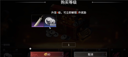 永劫无间金块怎么获取3