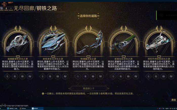 星际战甲拉尼娅水晶碎片有啥用2