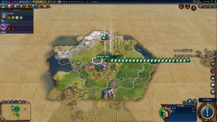 文明6如何开全图地图2