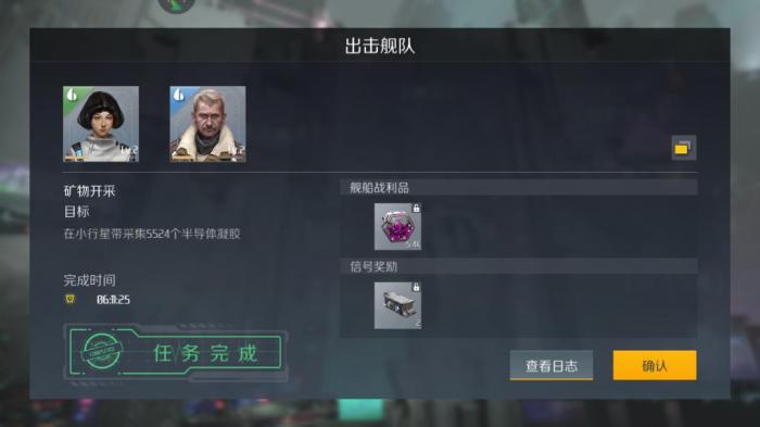 第二银河特长芯片有什么用1