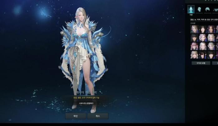 失落的方舟恶魔武器时装在哪3