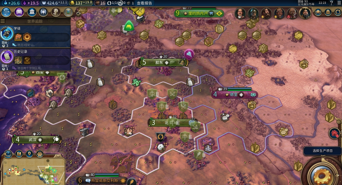 文明6战狂选什么万神殿2