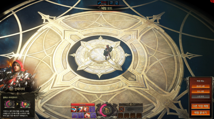 失落的方舟新大陆怎么去1