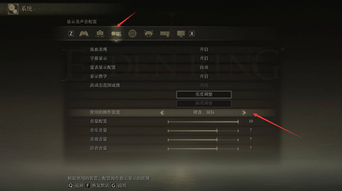 艾尔登法环怎么释放战技的2