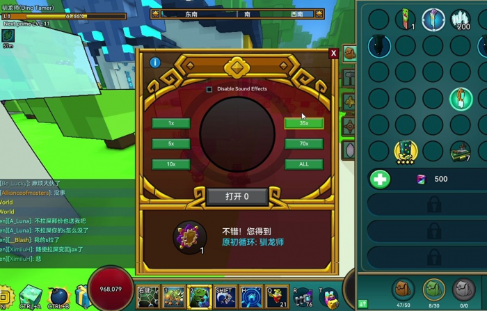 宝藏世界利维坦在哪打2