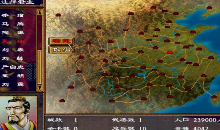 三国群英传2女兵怕什么武将2