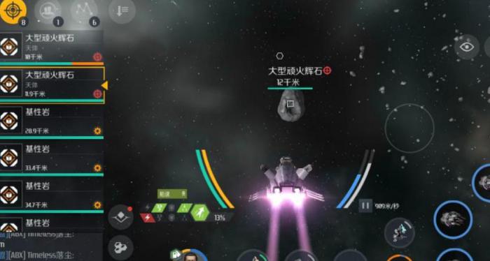 第二银河天启选什么职业2