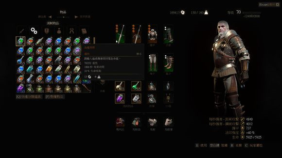 巫师3人物机制是什么哪些手段可以回复血量1