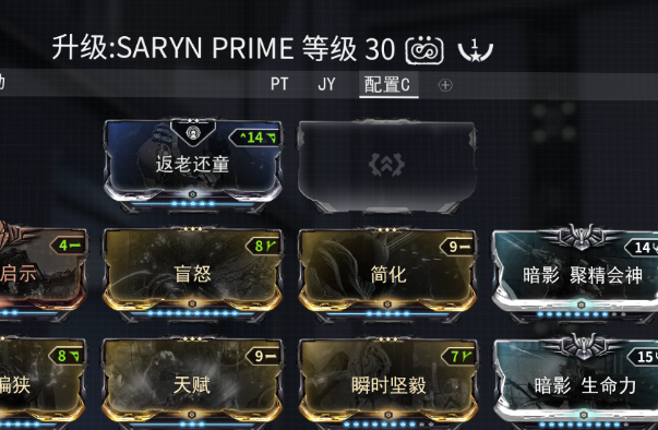 星际战甲技能范围卡哪里刷2