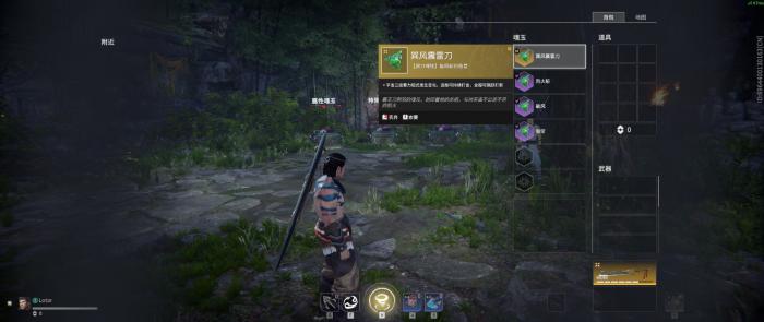 永劫无间怎么打出金霸体2