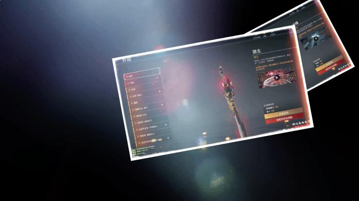 永劫无间的红皮是什么2