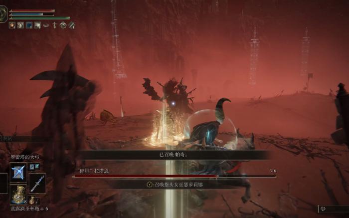 艾尔登法环怎么传送pc1