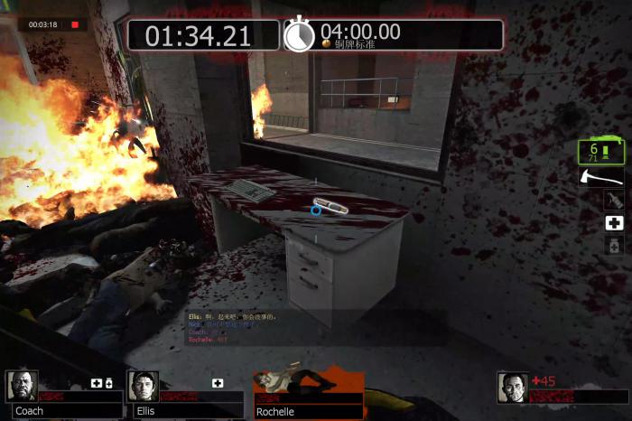 求生之路2旅馆第二关怎么进1