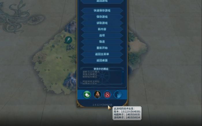 文明6秦始皇哪些奇观放首都1