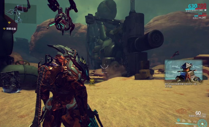 星际战甲支线任务去哪接2