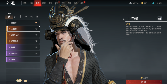 永劫无间未解锁英雄有哪些1