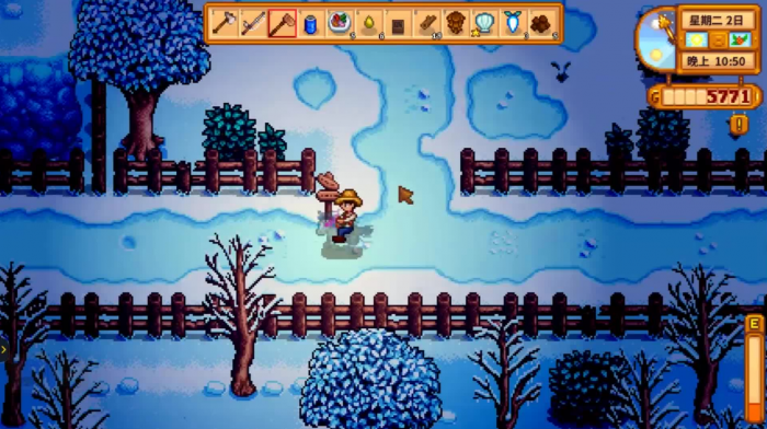 星露谷物语养马有什么用1