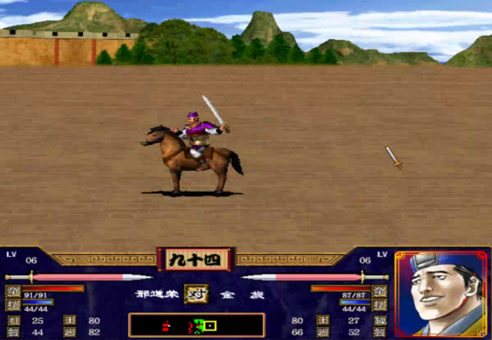 三国群英传2通关后怎么继续玩2