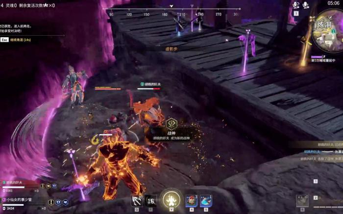 永劫无间现在哪个人物厉害2