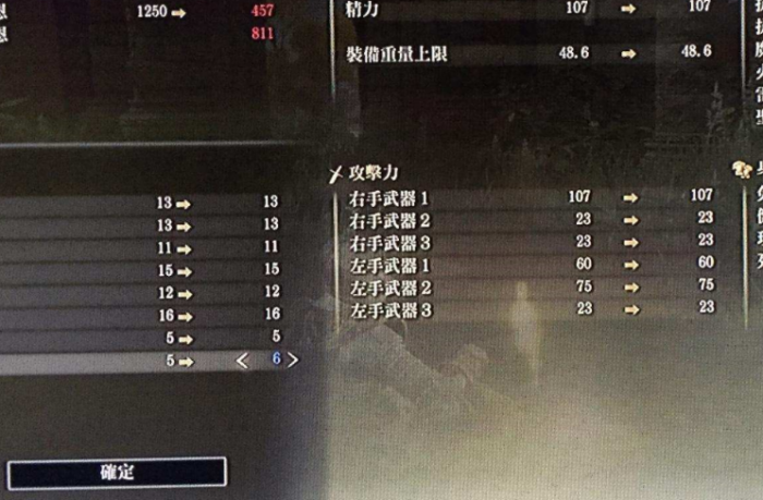 艾尔登法环观星者初始属性是什么2