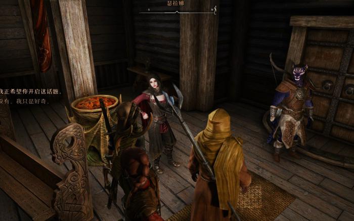 上古卷轴5大小姐如何变回人类1