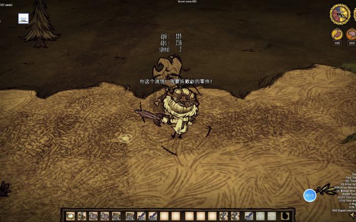 饥荒单机版如何切A3