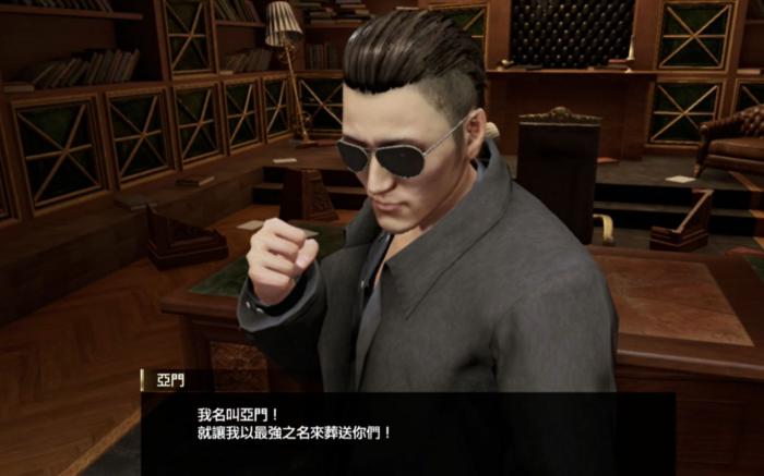 如龙7亚门怎么打2