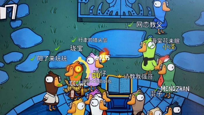 鹅鸭杀放屁有什么用1