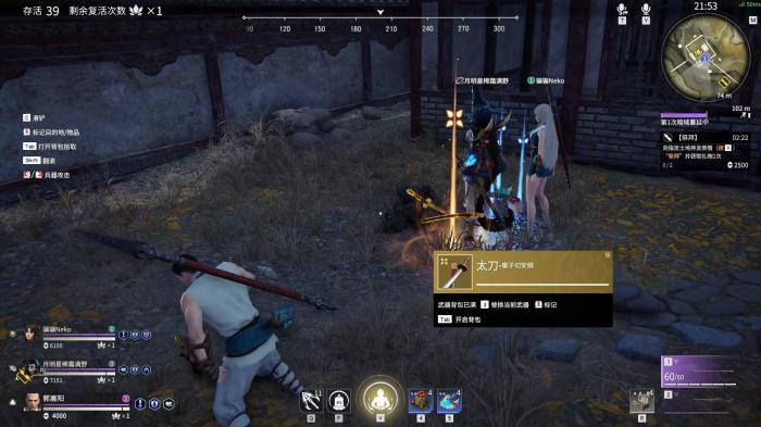 永劫无间实战技巧教学是什么2