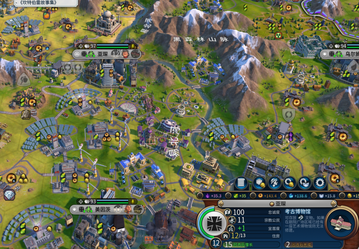 文明6为什么钱越来越少2